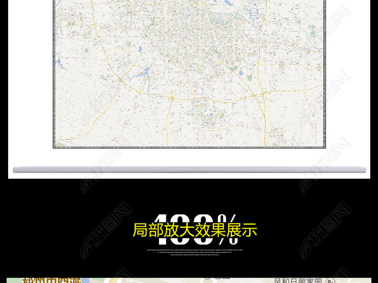 2018高清郑州市地图电子版地图