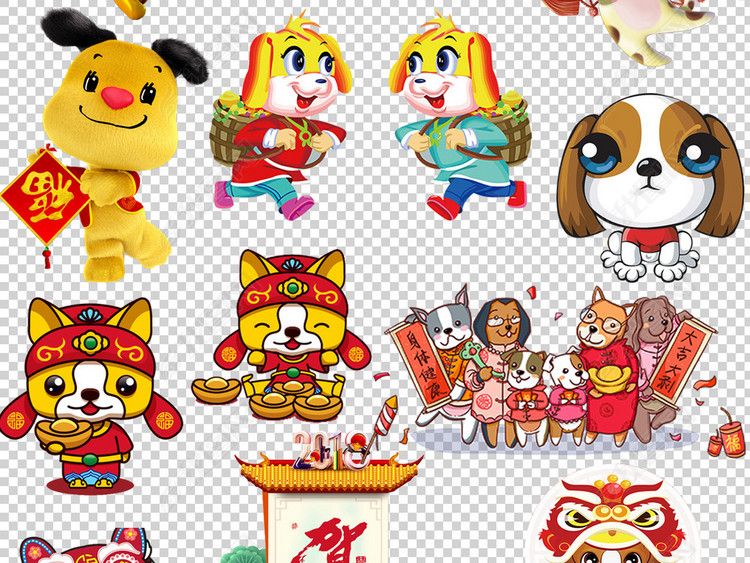 2018狗年新春贺岁卡通狗动物形象PNG素材