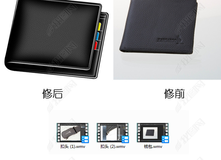 精修皮具产品精修全视频教程皮带钱包精修