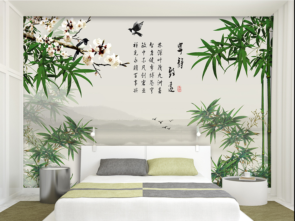 宁静致远国画竹中式字画背景墙