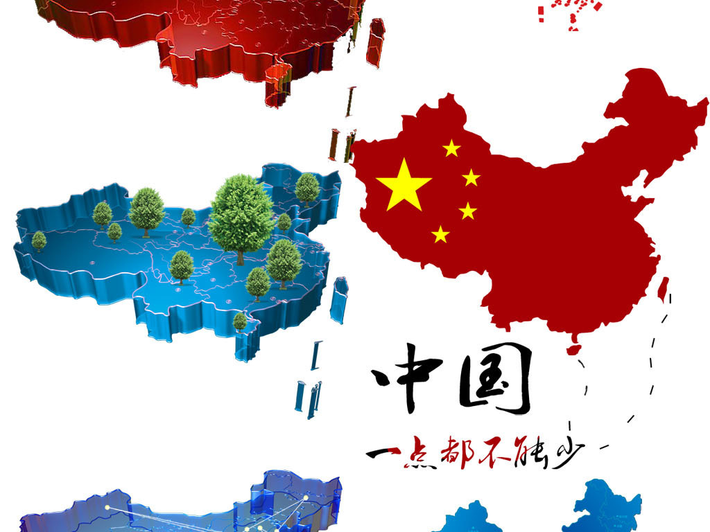 中国地图素材图片免扣png