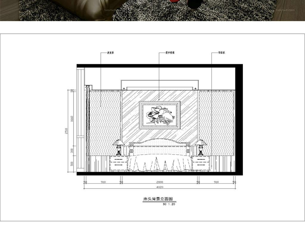 现代时尚卧室CAD施工图和效果图