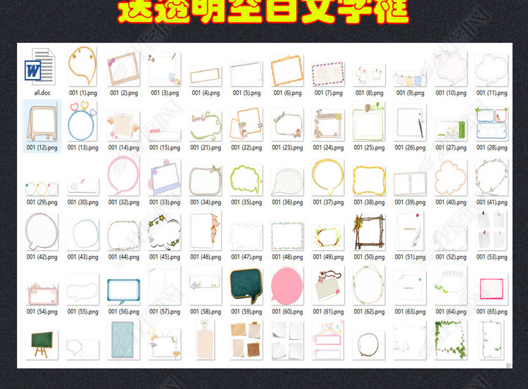 走进意大利小报旅游旅行手抄报地理欧洲电子小