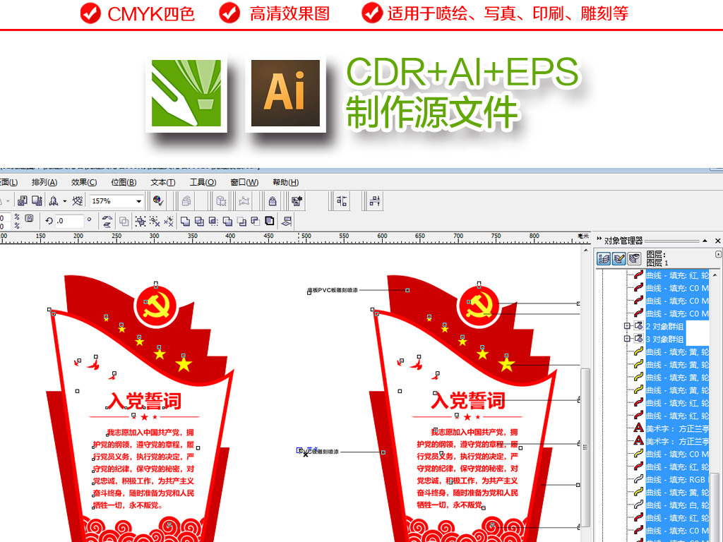 属入什么成语_成语故事图片