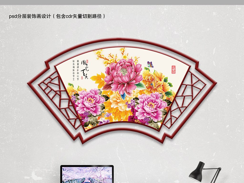 装饰画挂高了怎么补救 17425341-7518e4b0daf1dd0ccd1d68b5924623dc-0.jpg