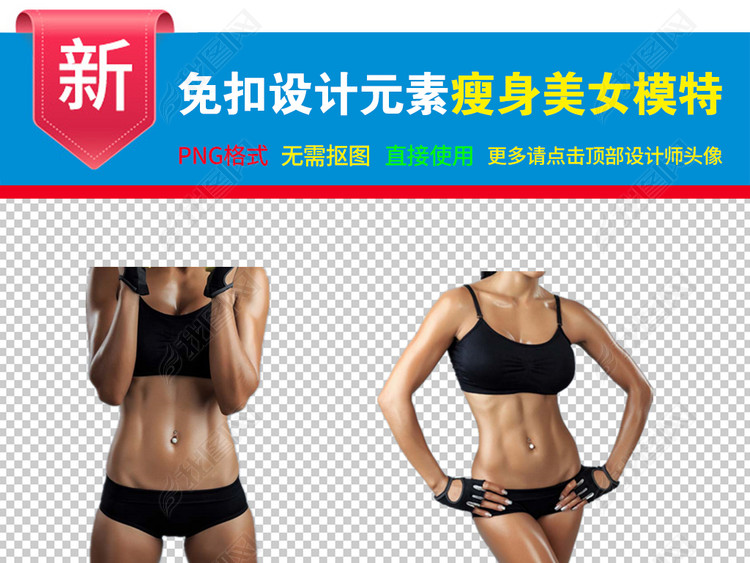 瘦身模具内衣图片欣赏_模具瘦身衣是骗局吗(3)