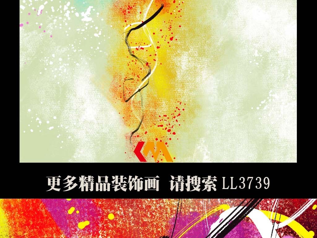 欧式现代抽象油画玄关装饰画