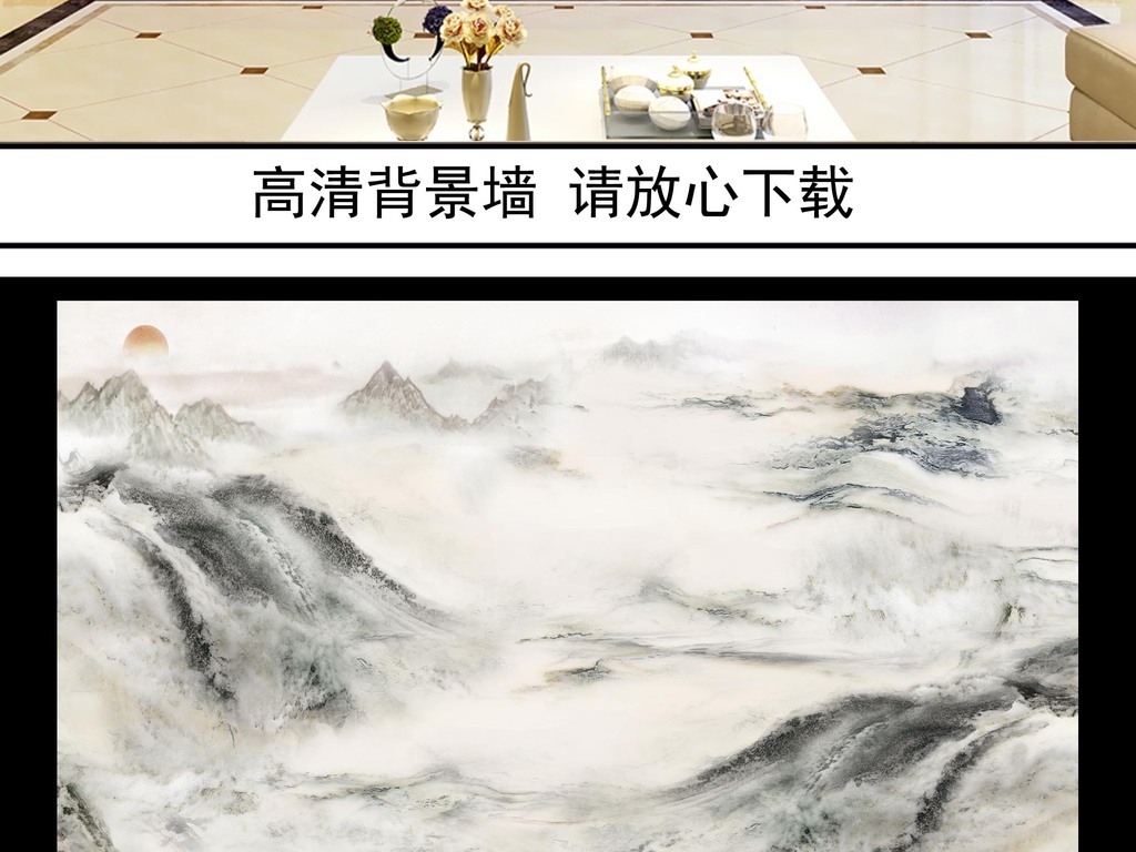 大理石纹中式水墨山水画江山如画石材背景墙