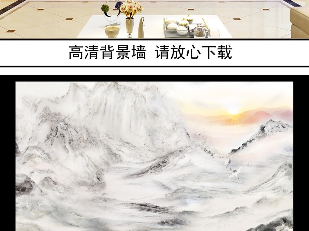 大理石纹中式水墨山水画江山如画石材背景墙