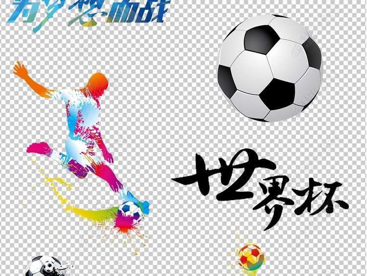 2018世界杯卡通踢足球运动人物素材