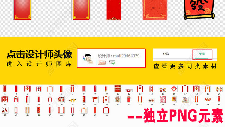 2018新年狗年新春生意兴隆对联素材