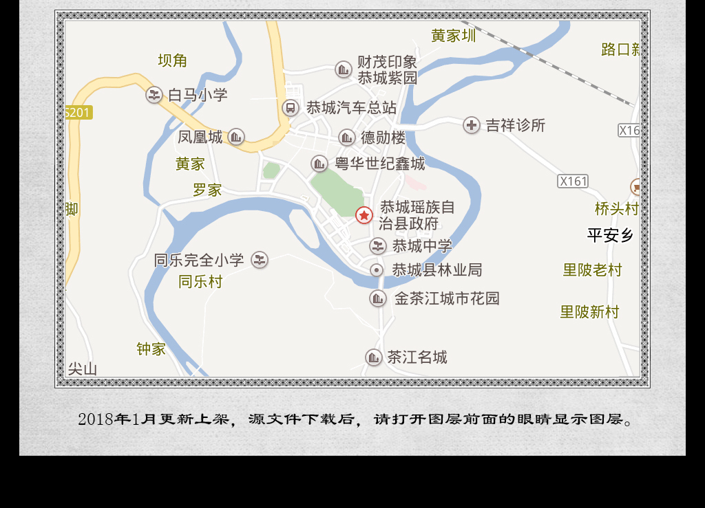 高清桂林市恭城瑶族自治县地图图片