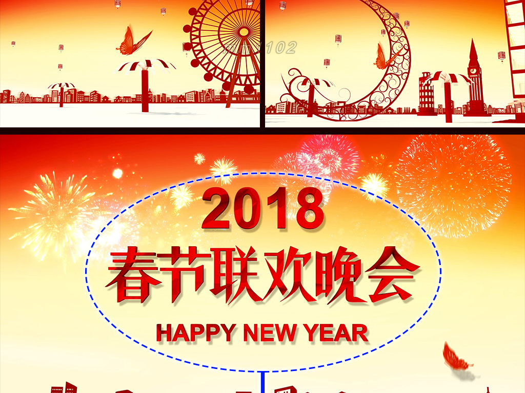 2023年春节联欢晚会开场视频 17436400-edb03f88c53ab00078fbd32d4467b142-7.jpg