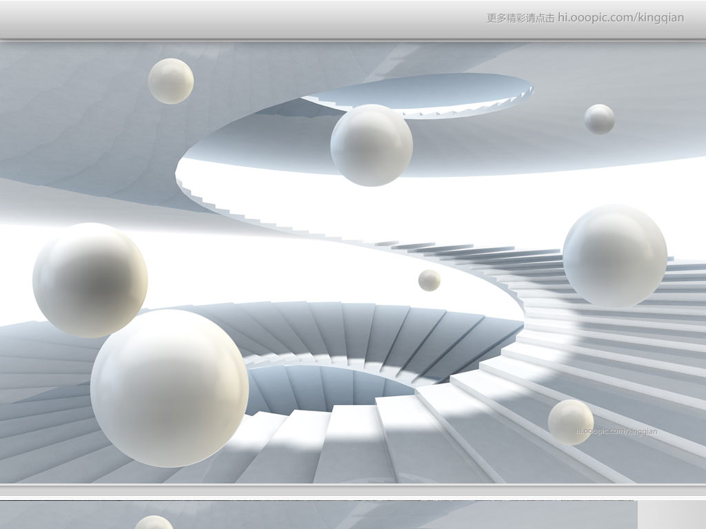 抽象旋转楼梯立体球体3d背景墙