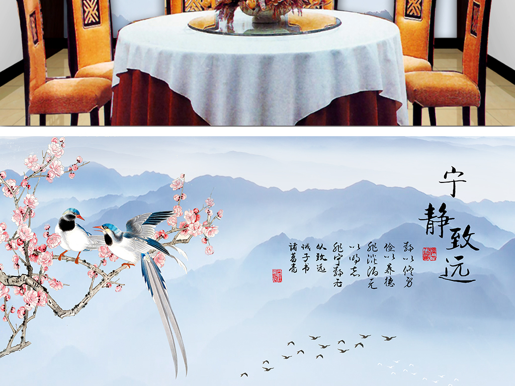 中国风宁静致远意境山水花鸟背景墙