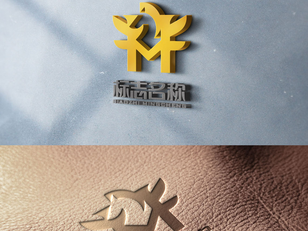 原创h马翅膀品牌专卖服饰皮包logo设计版权可商用