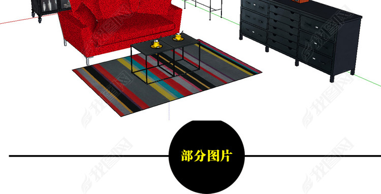 2018北欧SU工业风格室内家具组合