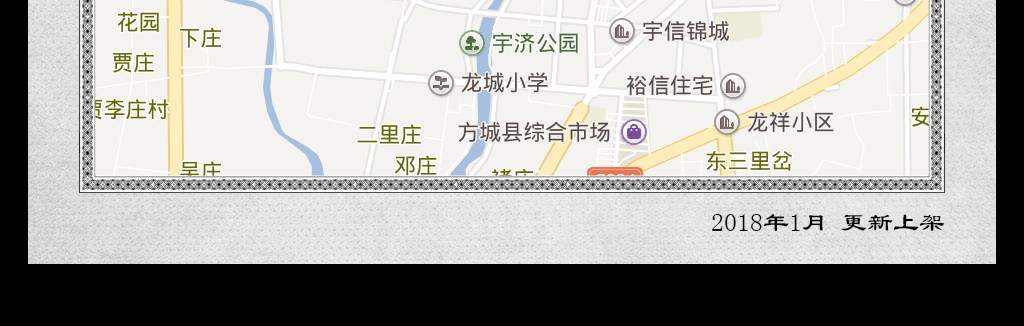 高清南阳市方城县地图图片