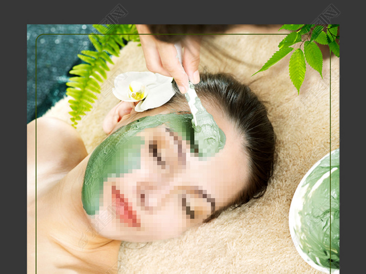 叶绿素焕肤祛痘写真海报