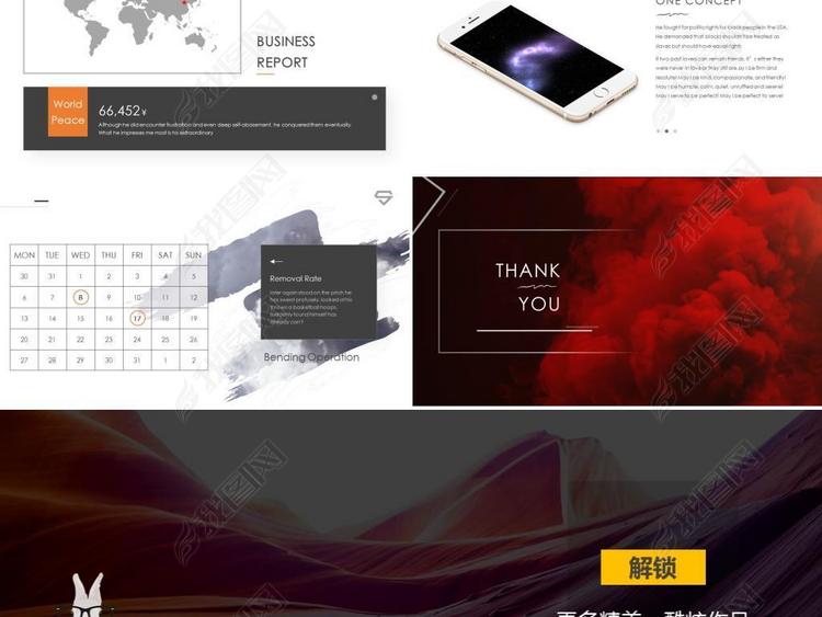 动画时尚创意大气简约风公司简介PPT模板