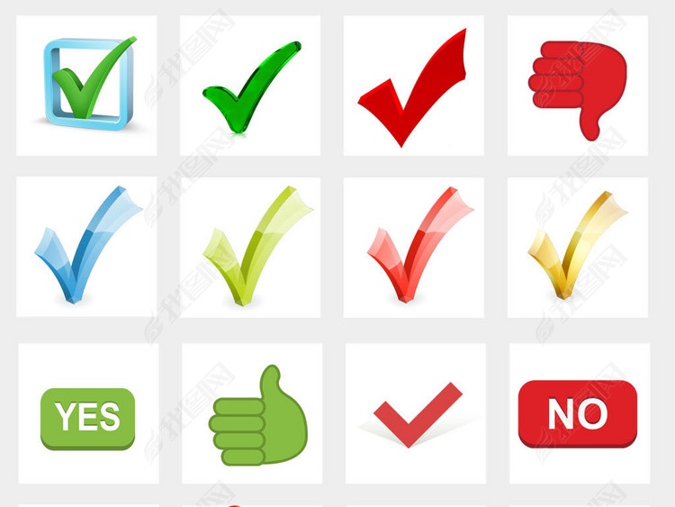 PPT图标对勾叉叉对错选择符号图标png
