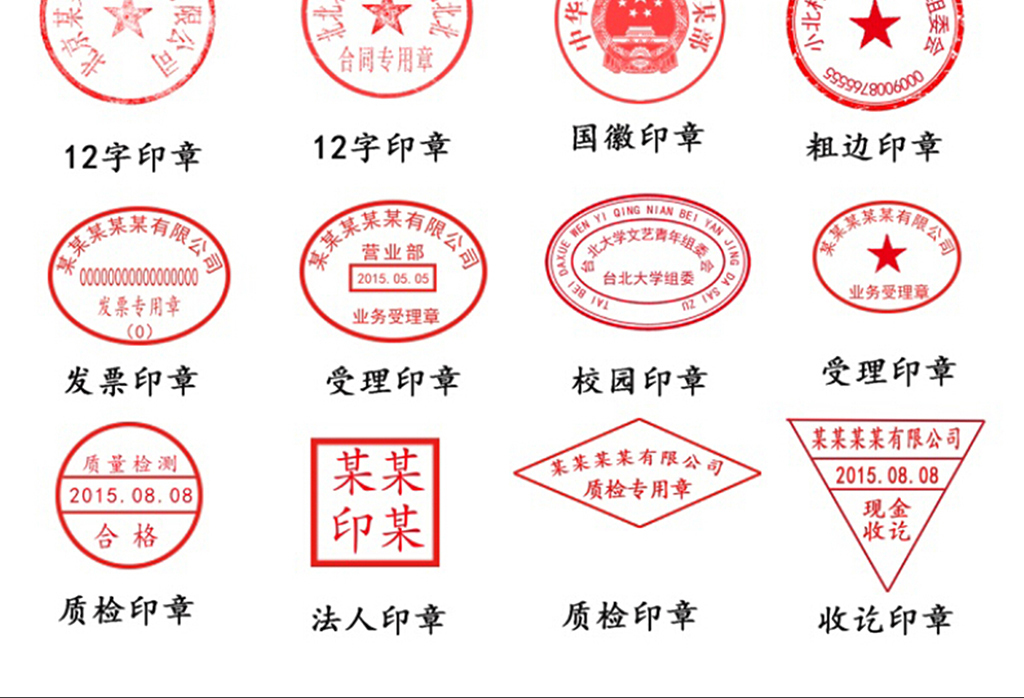 通用职高中专大专高中毕业证书模板送字体