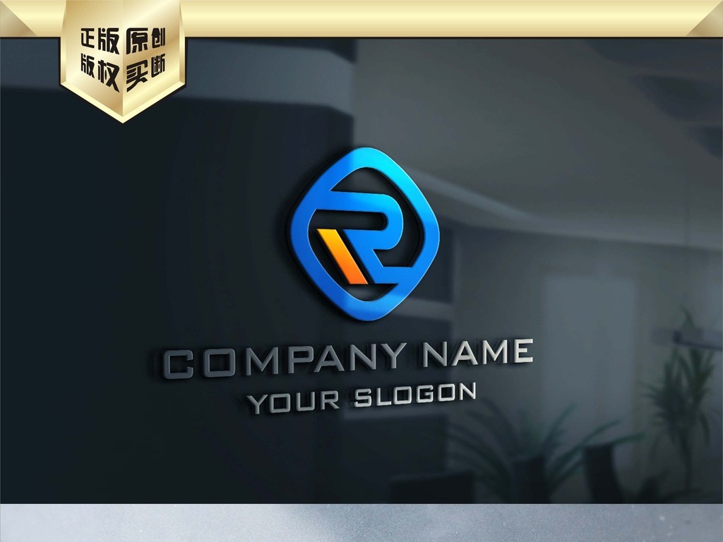 原创r字母大气简约创意logo设计标志设计