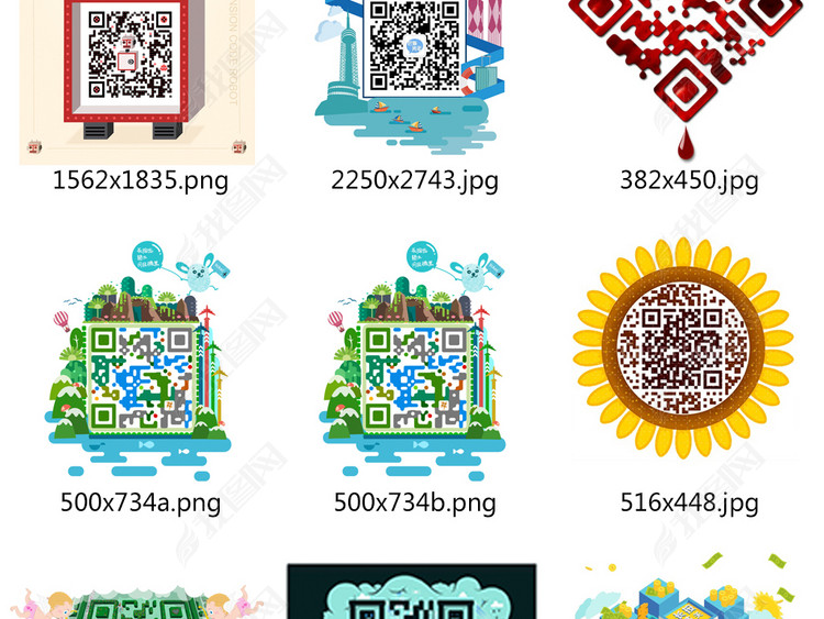 支付宝微信创意二维码生成扫码支付关注我们