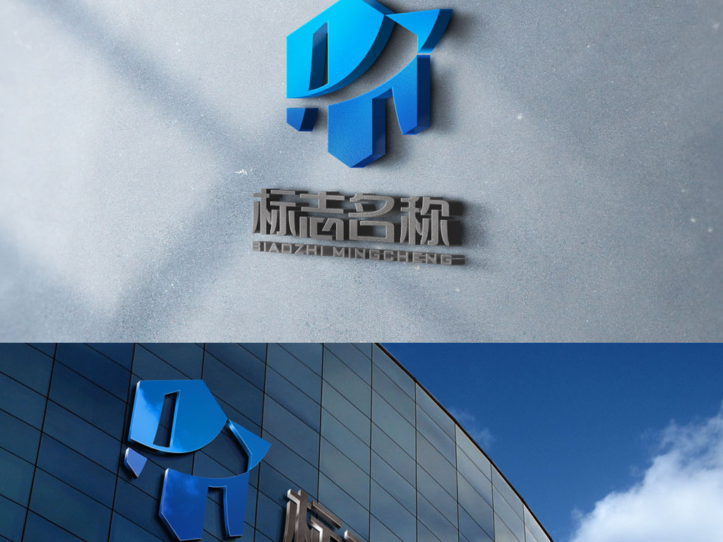 hj建筑物建筑工程建筑装潢logo设计