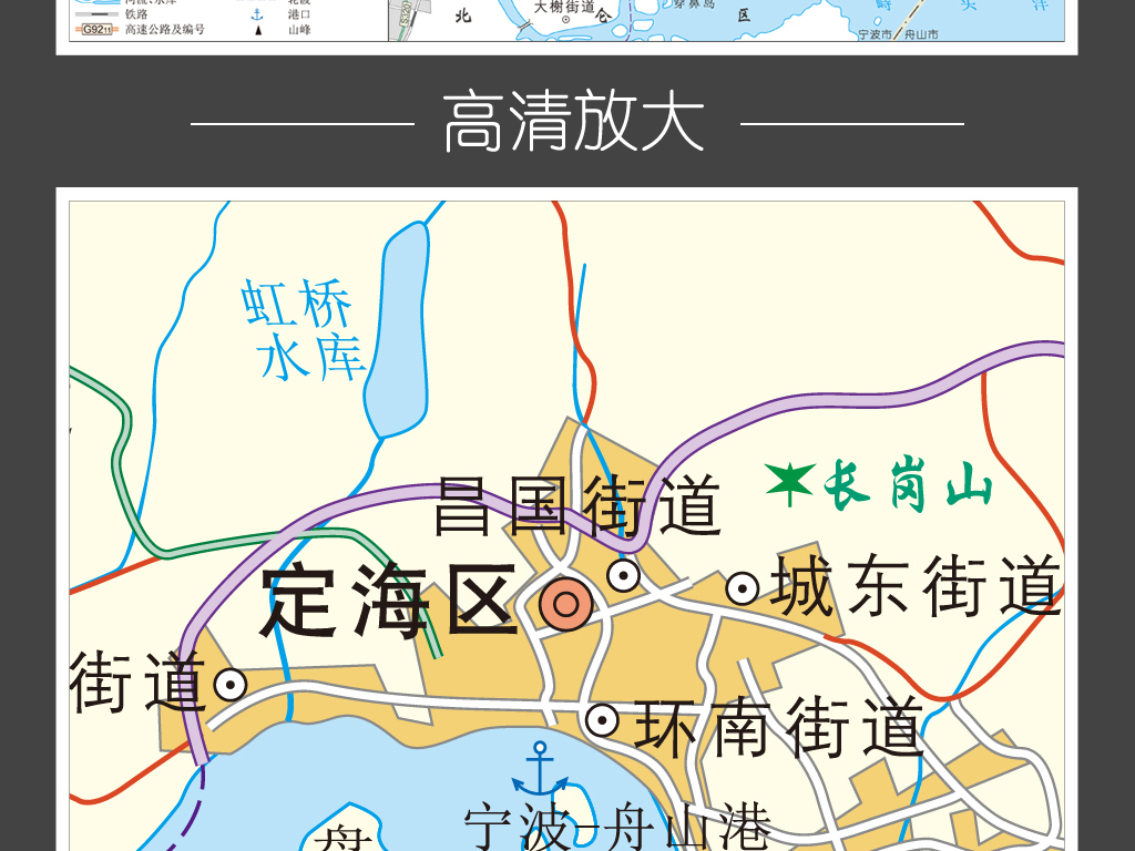 高清舟山市定海区地图图片