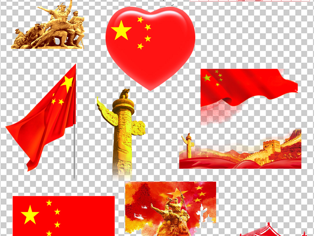 党建十九大中国国旗天安门人民大会堂背景