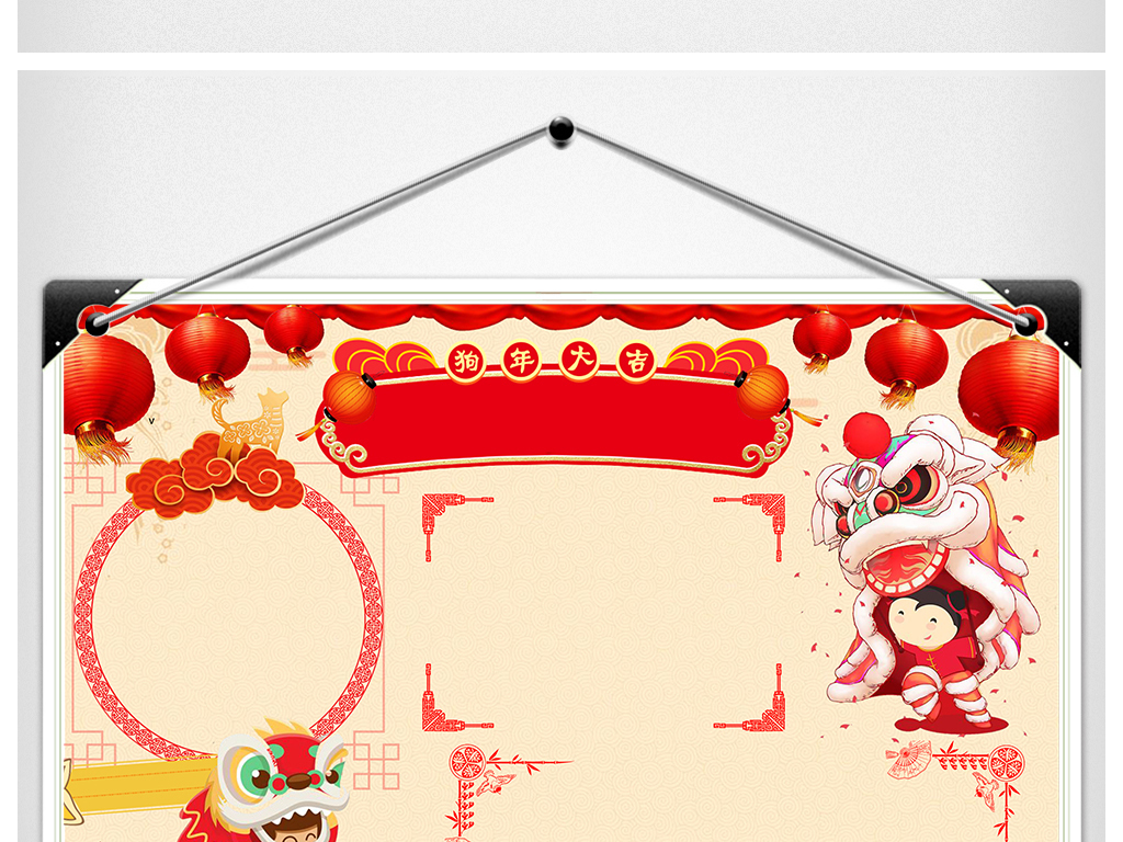 春节生活相关照片 17480798-f544206193ec08fc727285a7bbe548cb-1.jpg