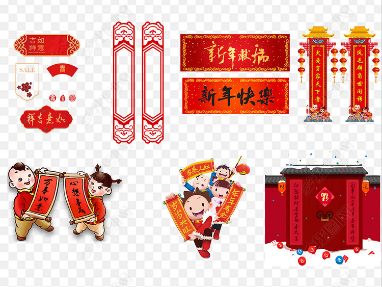 2018新年新春生意兴隆对联素材