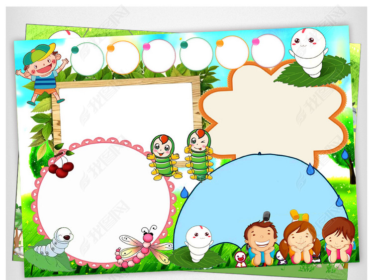 养蚕小报蚕宝宝生长观察日记手抄报电子小报