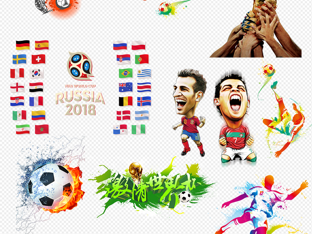2018足球世界杯体育运动奖杯png素材