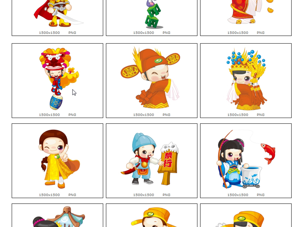 哈罗猜成语书生见算命的_哈妮克孜赤狐书生图片(3)