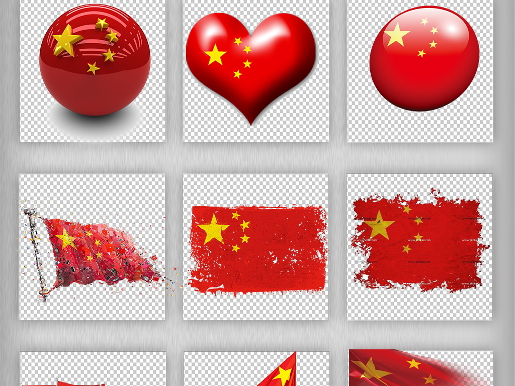 聚焦两会五星红旗中国国旗红旗PNG素材