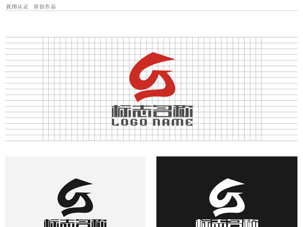 公司logo图片原创 17511555-baa31add6a3437aa5296c2b74fa0b933-0.jpg