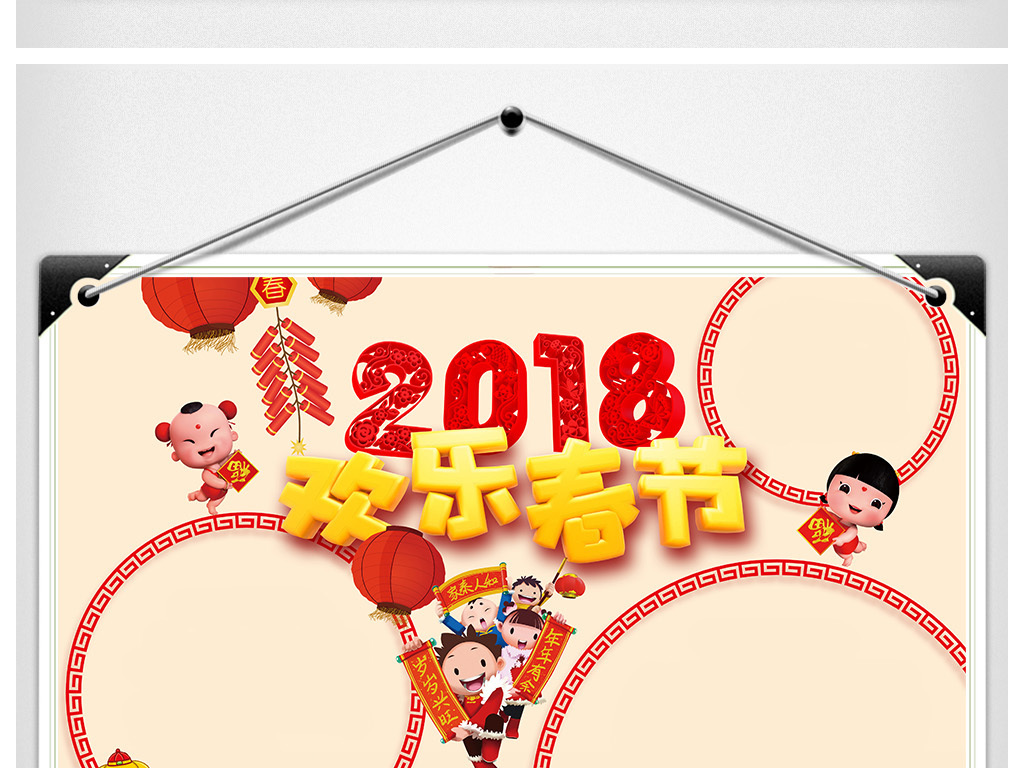 春节生活相关照片 17512457-d1e0ff306b4d68b59430eede02b538db-1.jpg