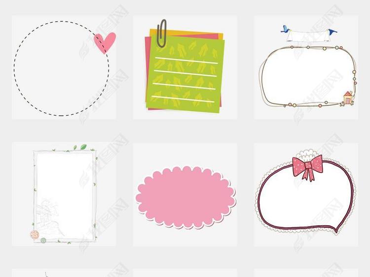 可爱卡通小抄报边框PNG透明背景免扣素材