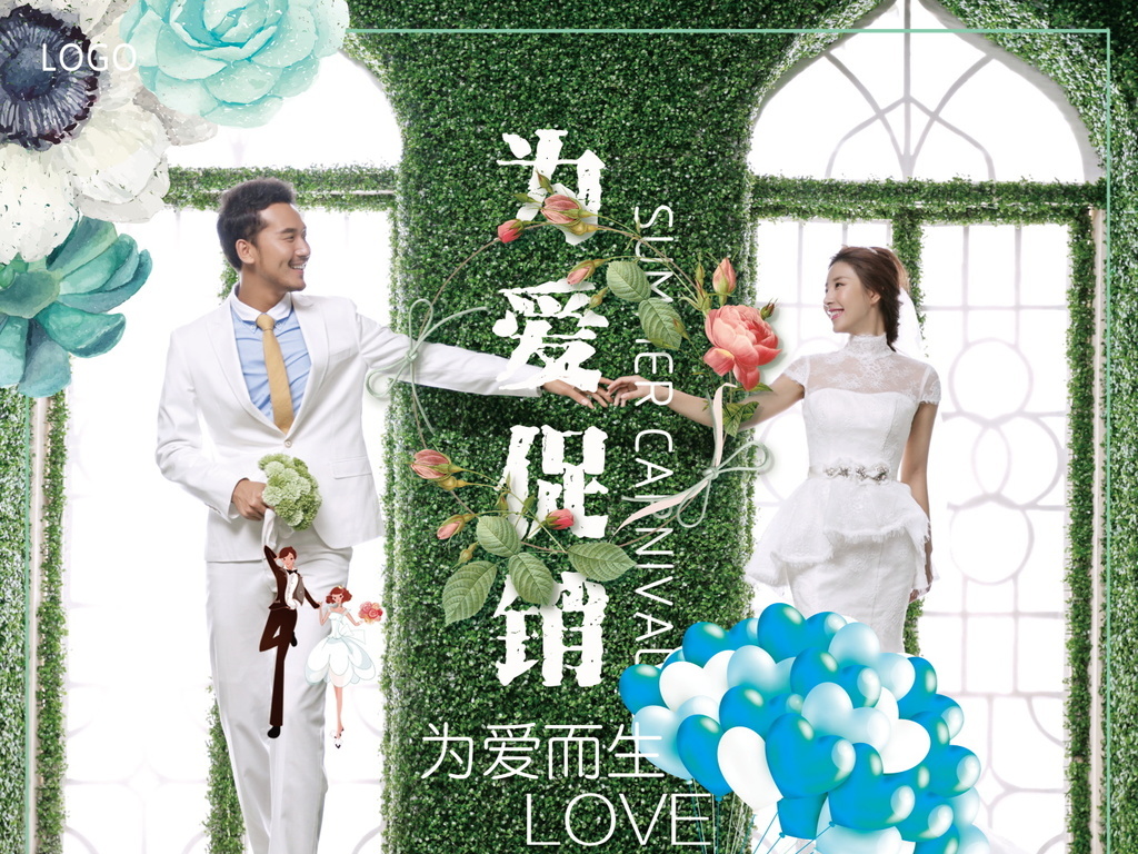 婚纱摄影开业_婚纱摄影(2)