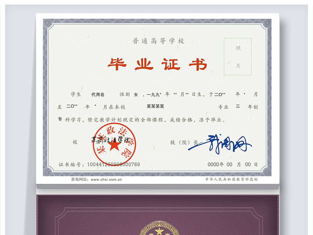 简单冲压模具毕业设计_大专毕业模具设计收入(2)