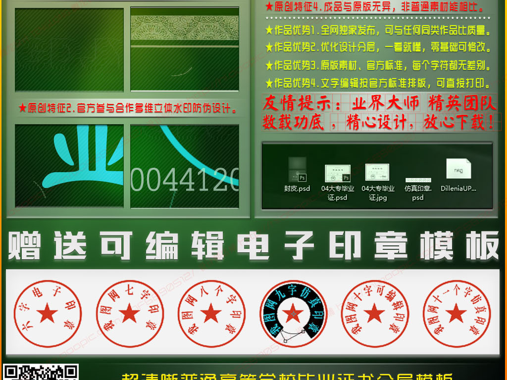 简单冲压模具毕业设计_大专毕业模具设计收入(2)