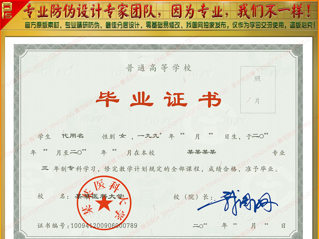 简单冲压模具毕业设计_大专毕业模具设计收入(3)