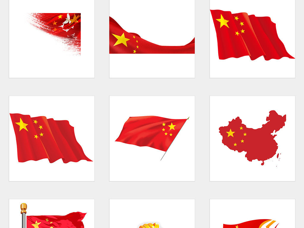 独立PNG\/两会五星红旗中国国旗红旗免抠素材背景