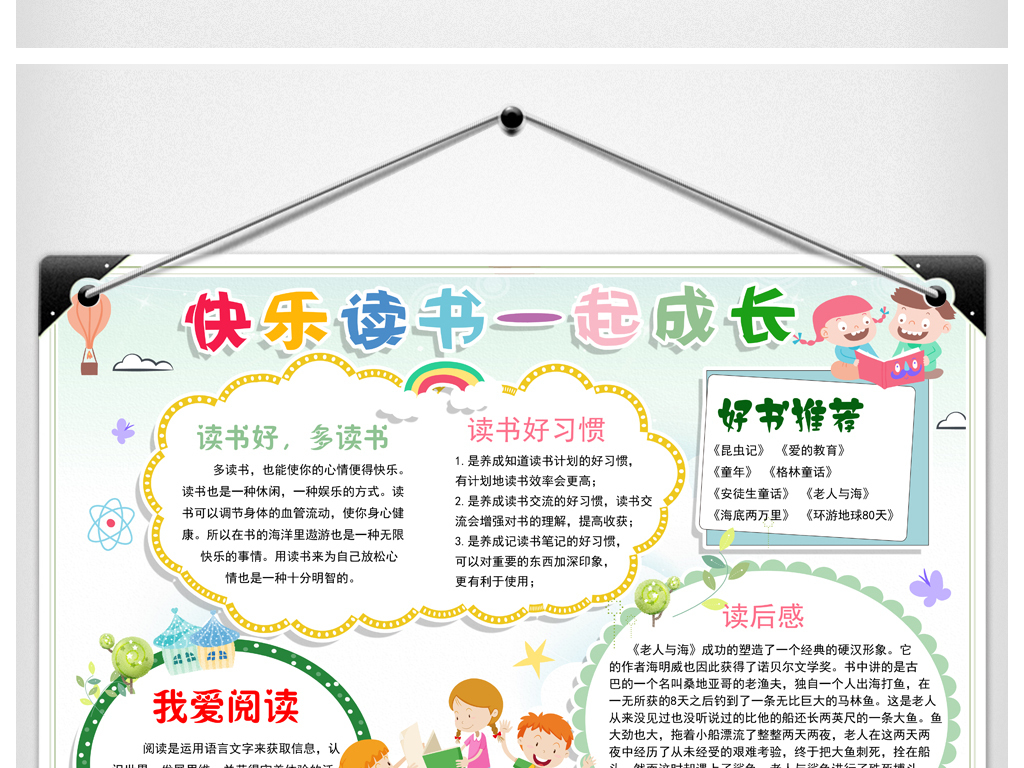 新生入学欢迎词_入学心得_入学心得