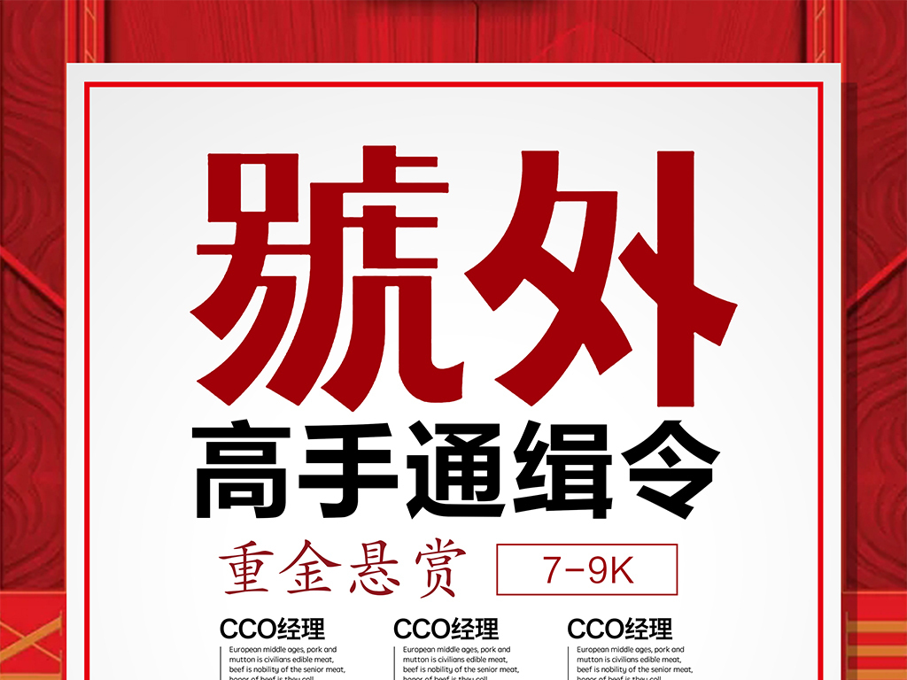 工业设计 招聘_海信工业设计中心2015校园招聘