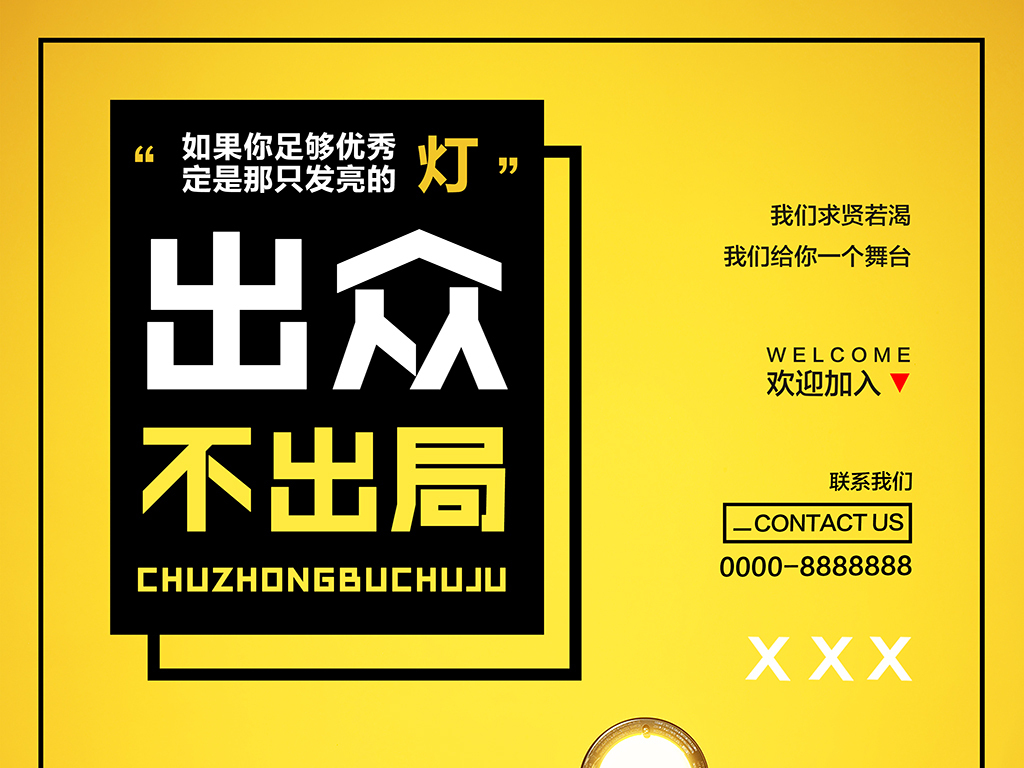 招聘帖子_中共河南省委网络安全和信息化委员会办公室直属事业单位2019年公开招聘工作人员方案