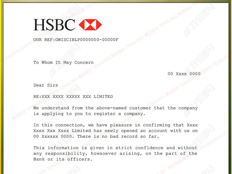 香港汇丰银行存款证明(含英文版和繁体版)