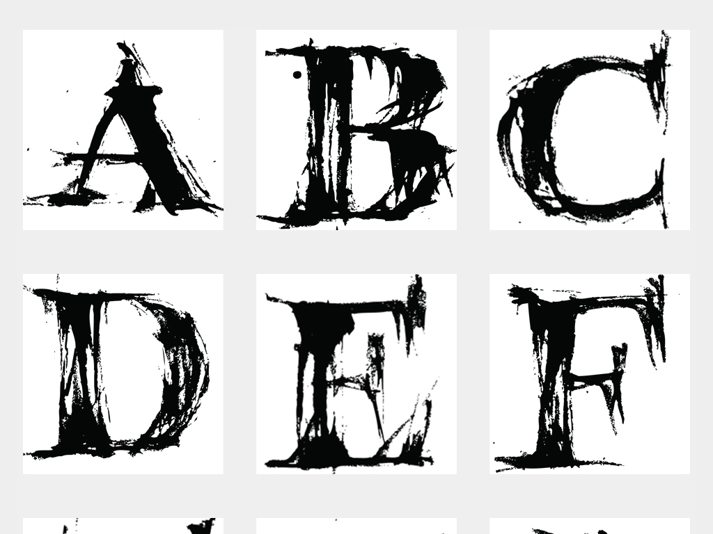 创意中国风26大写英文字母毛笔书法字体